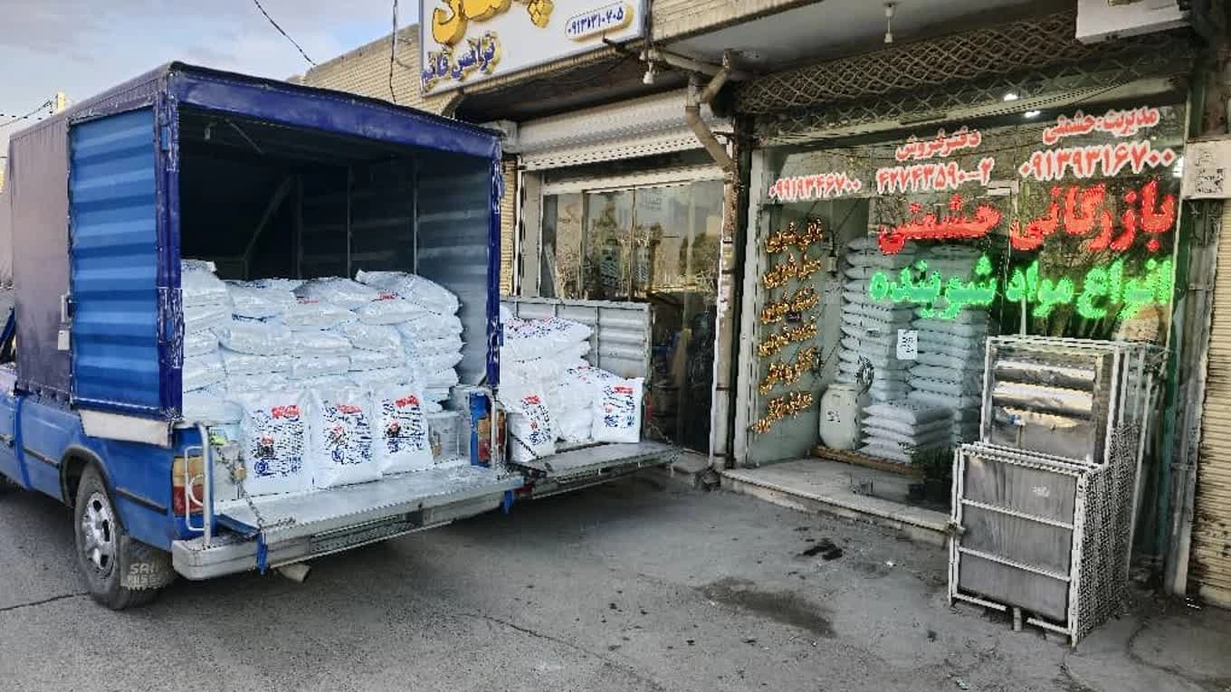 خرید مواد شوینده نانو ارزان در اصفهان