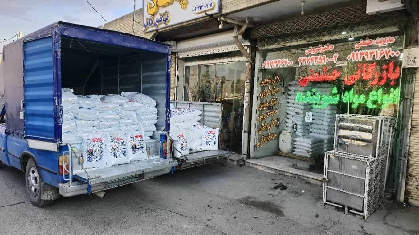خرید مواد شوینده نانو ارزان در اصفهان